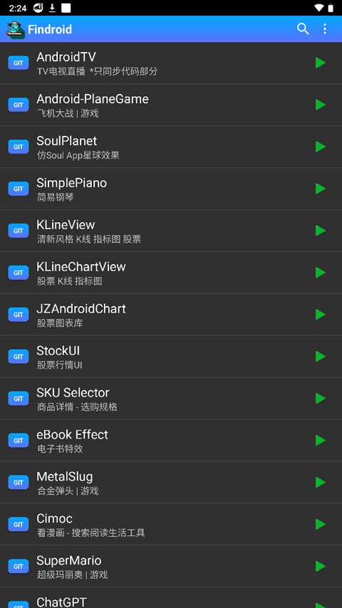 findroid安卓播放器app