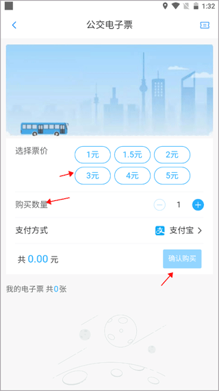 永康通