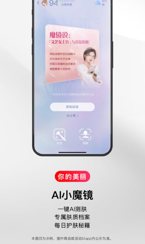 考拉海购