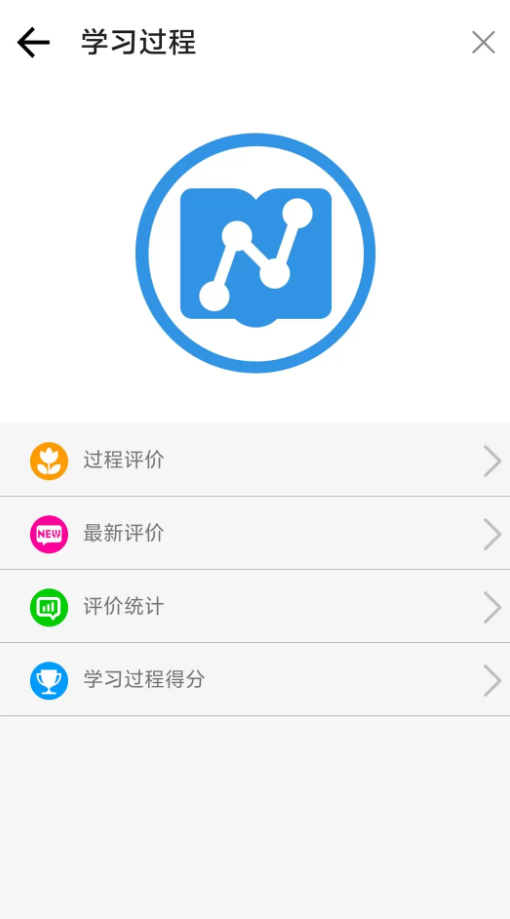 北京二十中学app