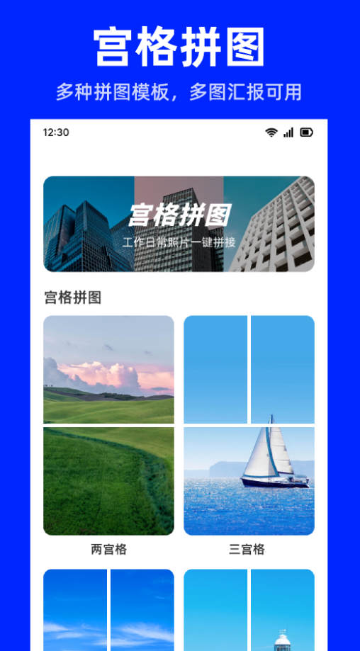 水印Mark打卡相机