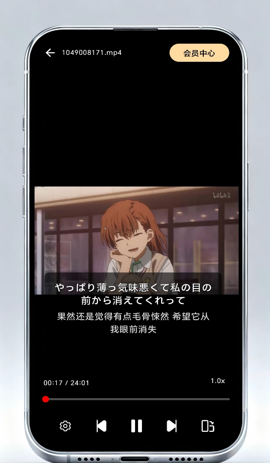 樱花字幕