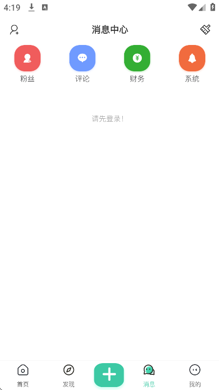 白芷空间