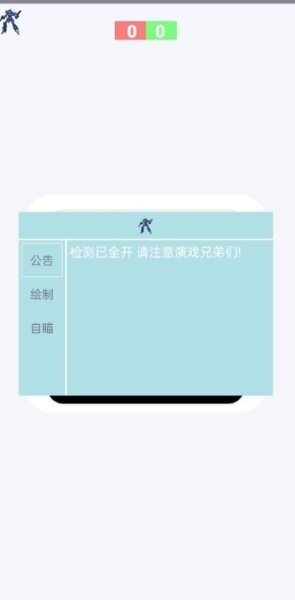 蓝战士漏打直装版