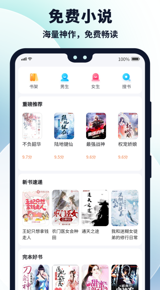 多御浏览器