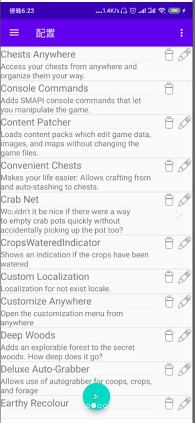 smapi星露谷物语安装器手机版