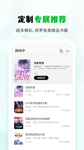 小书森去广告版