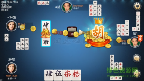 神威棋牌安卓版