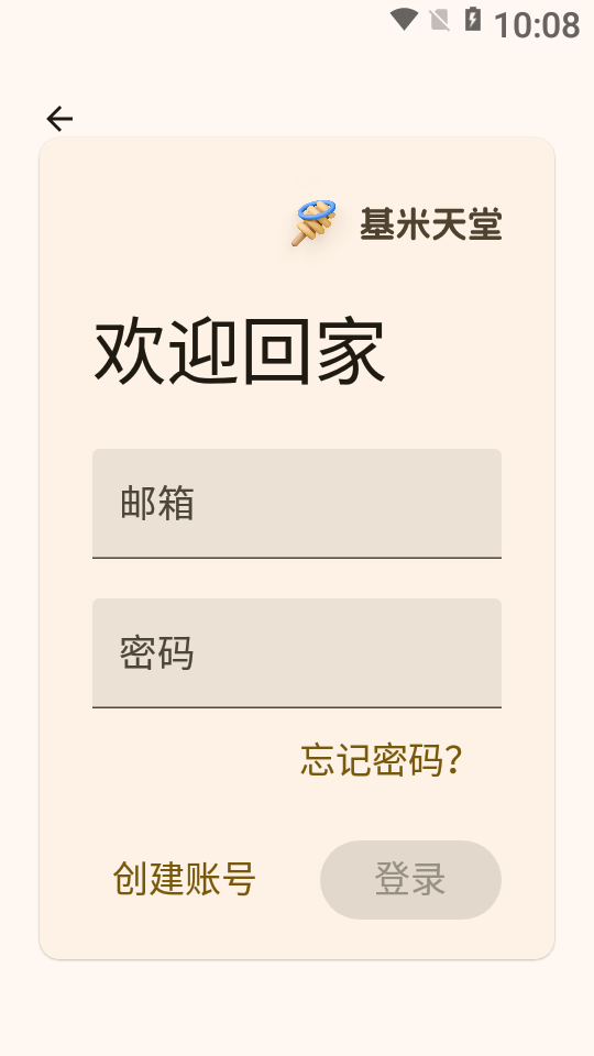 哈基米音乐