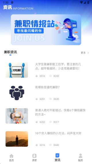 视频剪辑兼职