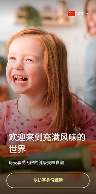 飞利浦空气炸锅菜谱中文版app