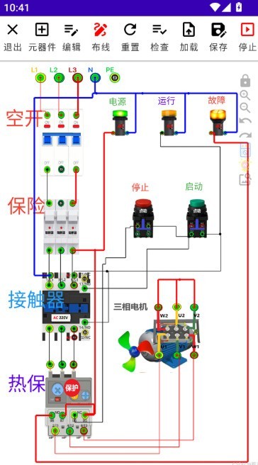 esim电工仿真