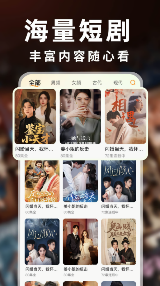 经典影视大全完整版