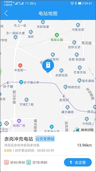湘行能源
