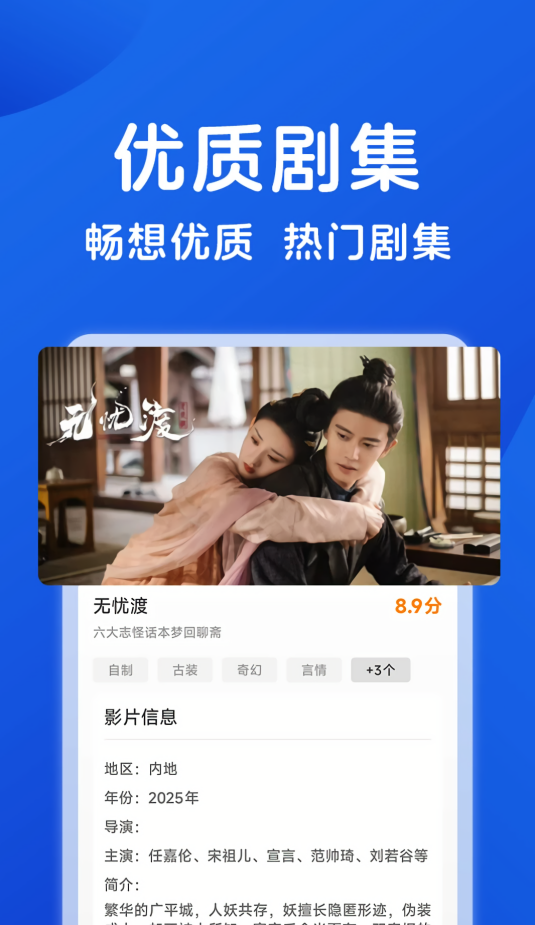hot影视大全
