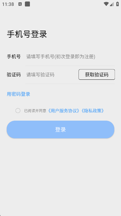 JSPP极速版