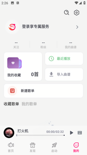 小鱼弹琴大师
