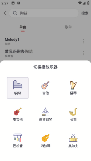 小鱼弹琴大师