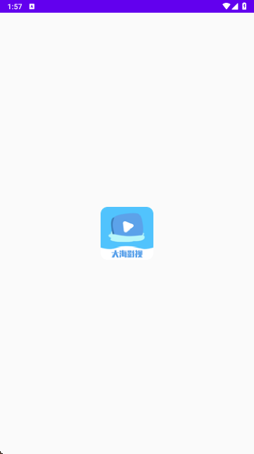 大海影视