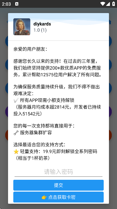 diykards卡牌编辑器