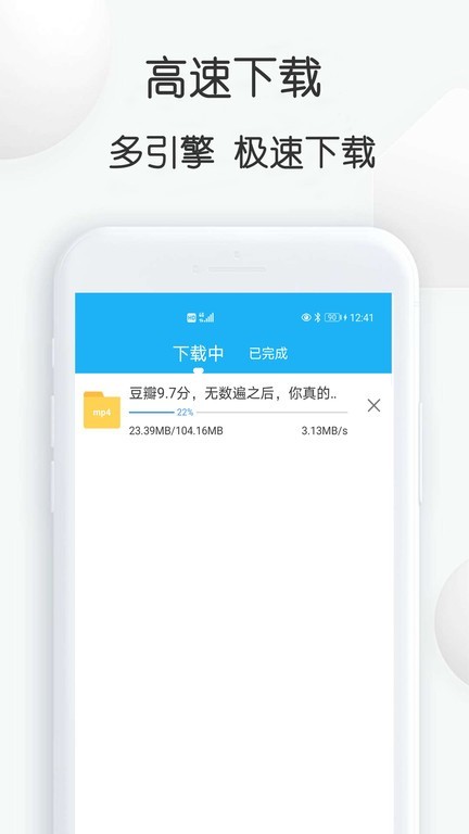 云雀idm网页视频下载器