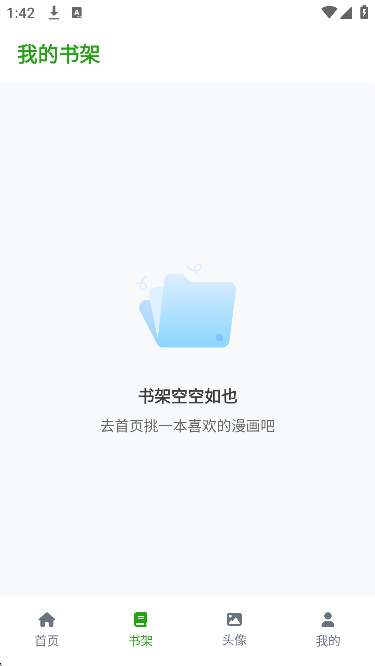 漫蛙3manwa3
