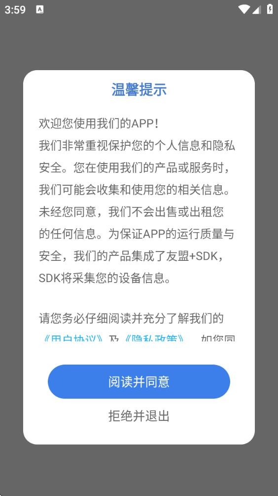 公考鸭