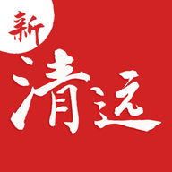 新清远客户端