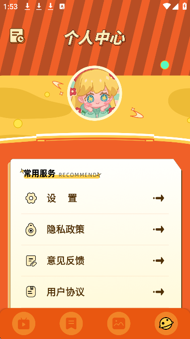 囧次元2
