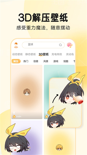 图图乐免费版
