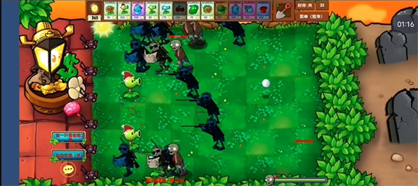 植物大战僵尸乱斗版1.0