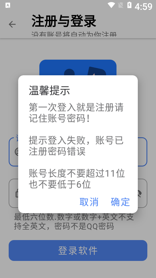 次元世界软件库