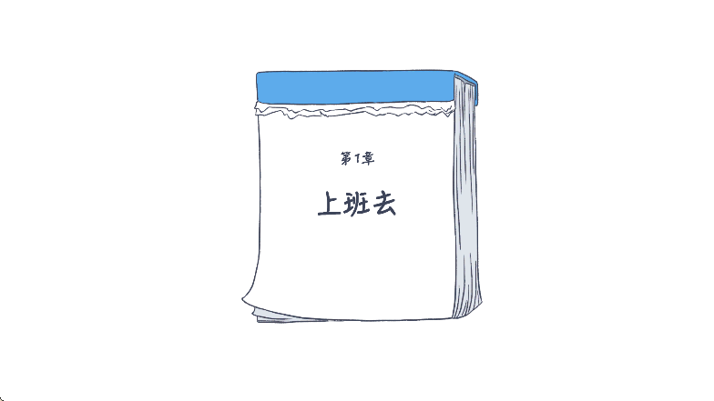 抑郁的房间中文版