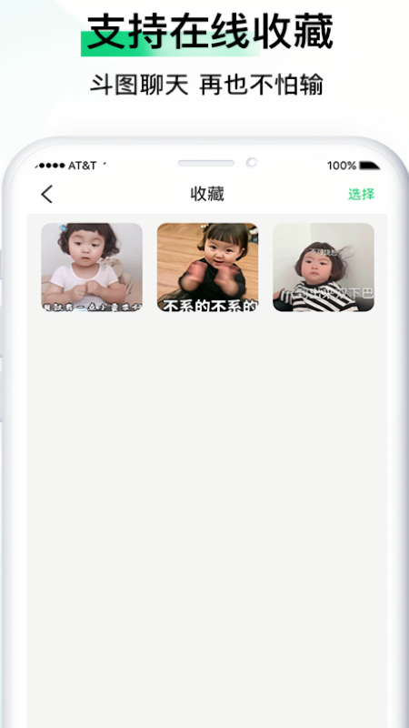 小熊表情包