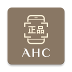 ahc官方防伪软件