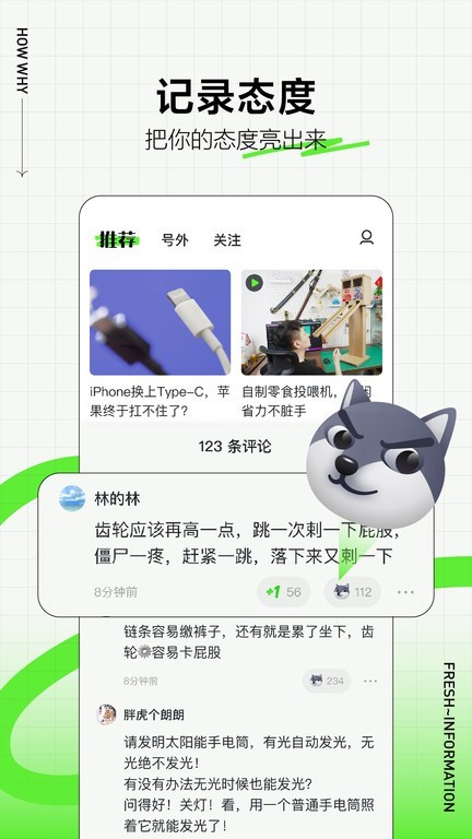 有柿免费赚钱版