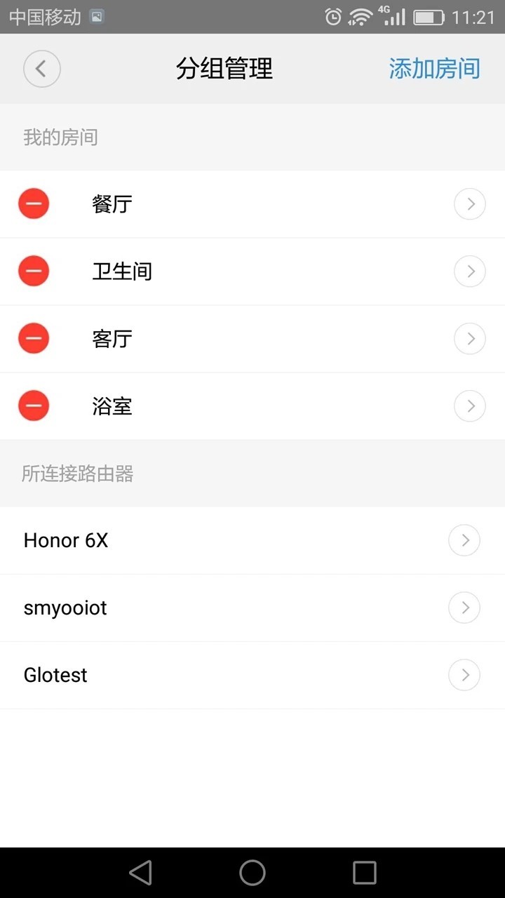 闪优物联