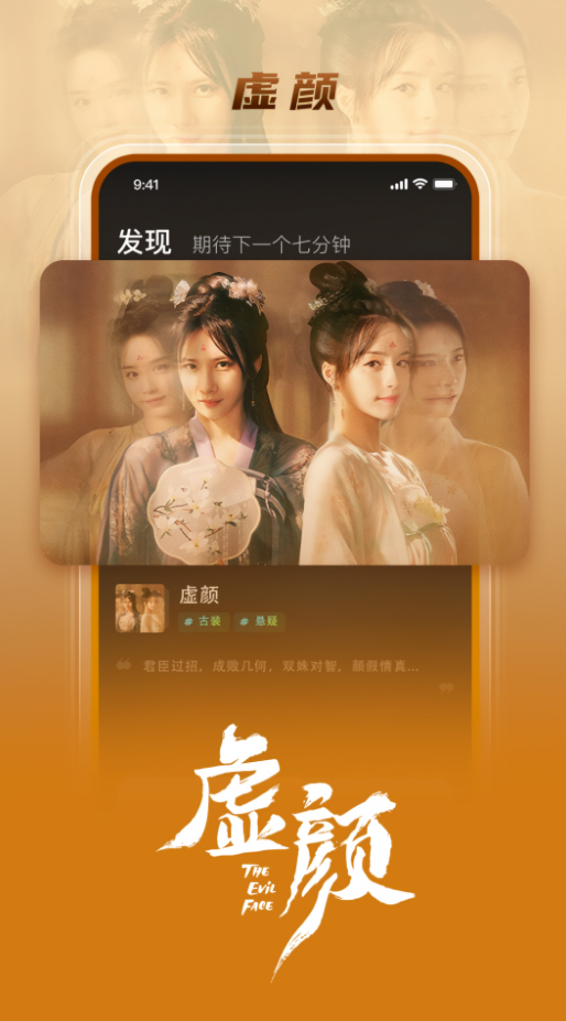 大芒短剧