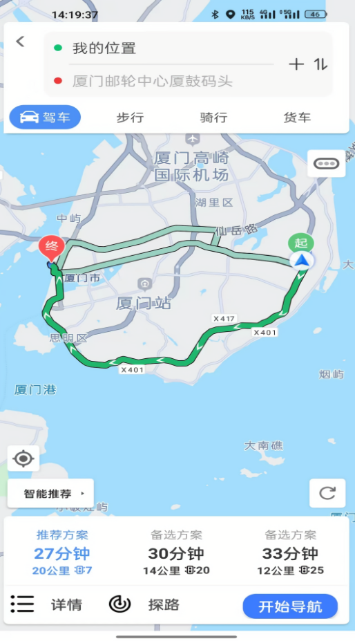 思极地图 