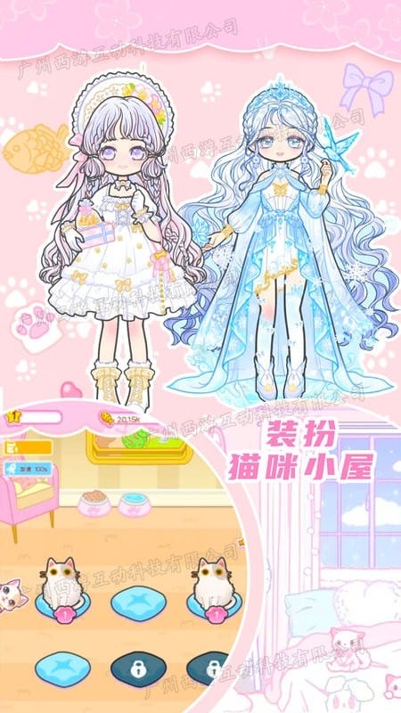 时尚娃娃生日会无广告版