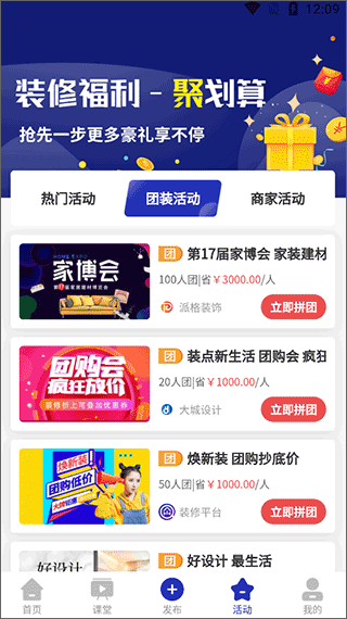 房子装修设计