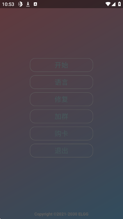 小王创游世界辅助软件