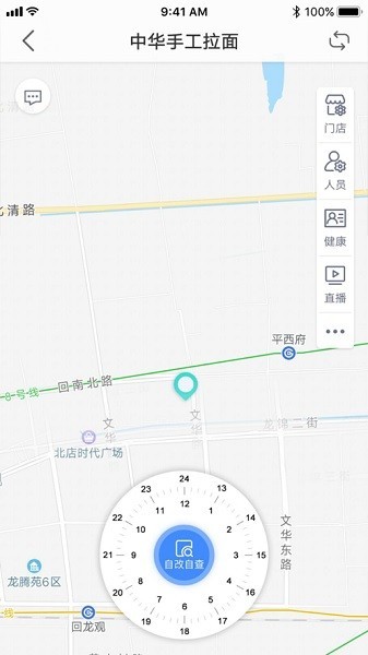 北京阳光餐饮app官方正版