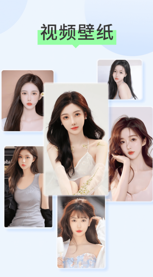 焕彩壁纸 