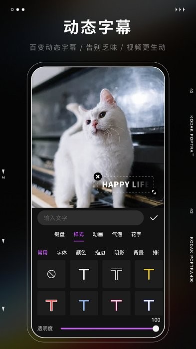 爱剪辑极速版去广告版