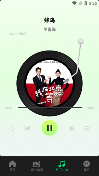 免费视频制作软件中文版