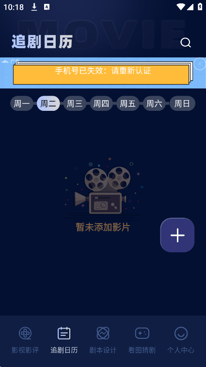 橙光视频播放器免费版