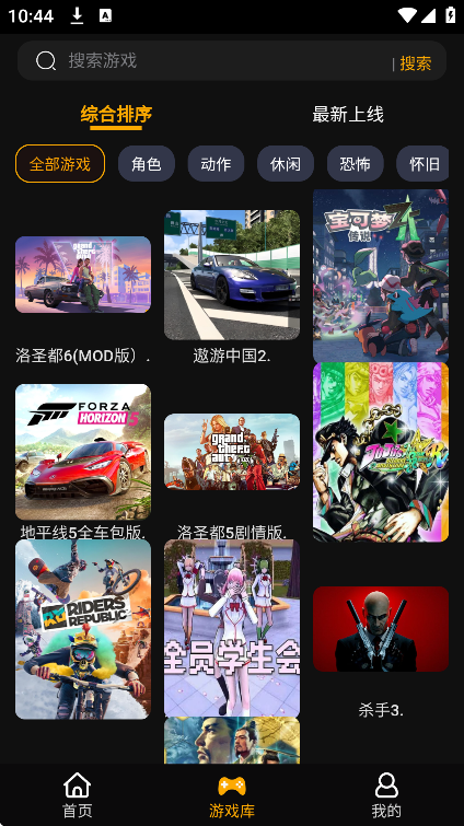 kk游戏盒子限时签到三角洲行动