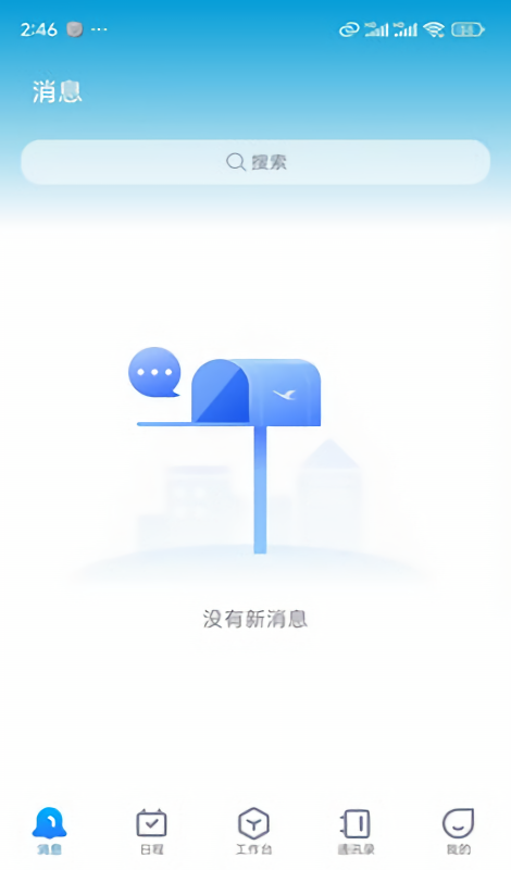 厦航智行
