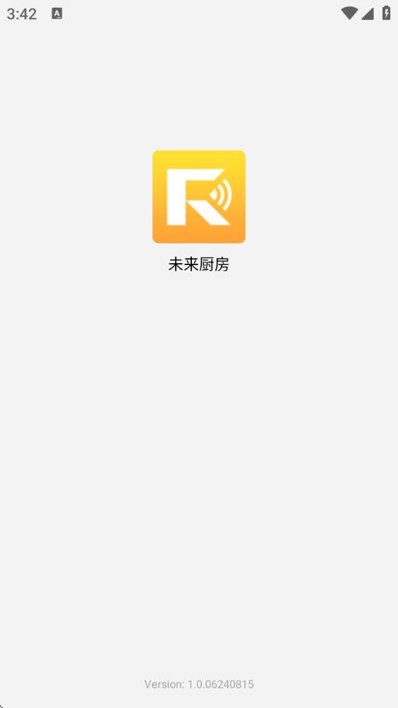 未来厨房